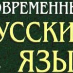 Как сделать красивый и правильный список в продающем или SEO тексте?